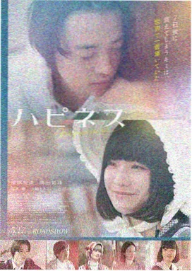 奇遇人生