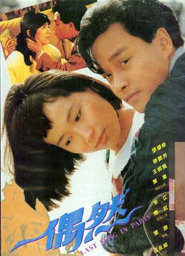 朋友请听好