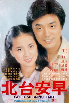 摇曳露营