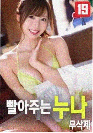 怦然心动