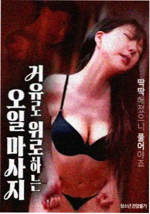 如父如子