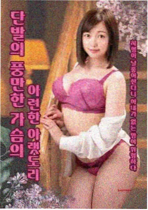 我的解放日志